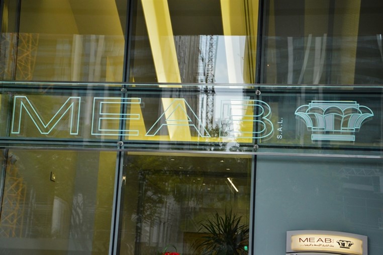 Opening of MEAB Downtown Branch